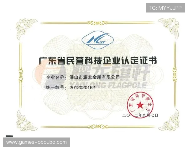 abg欧博代理网安全可靠的运营保障措施及用户权益保护策略全面分析