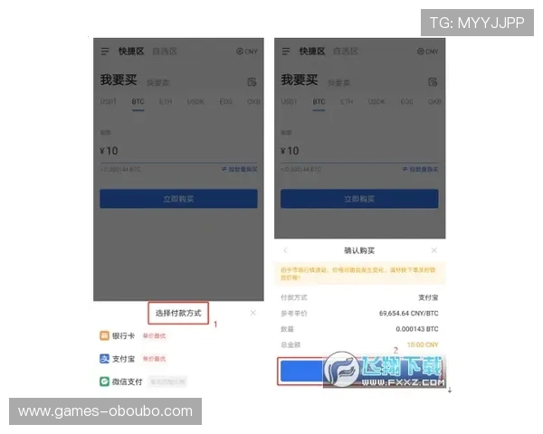 abg欧博app下载教程完整流程解析教你轻松下载安装及账号注册方法