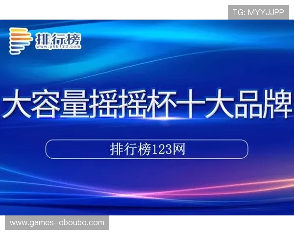 欧博会员官网入口网址官方最新地址，确保安全稳定的登录体验
