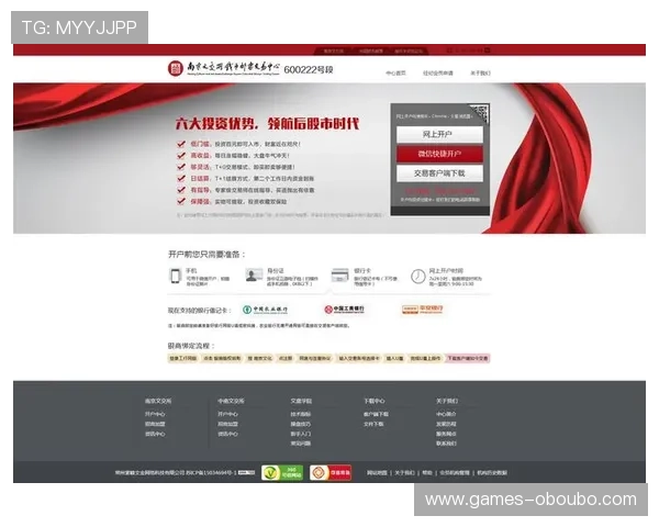 欧博会员开户网最新优惠活动介绍助你轻松注册享受丰富游戏福利与专属特权