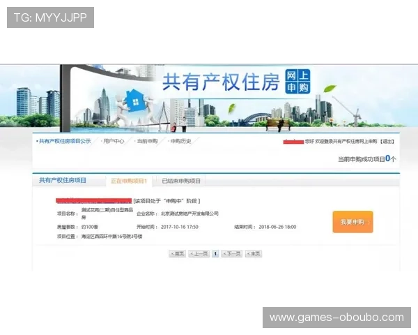 了解欧博网站开户条件的最新要求以及申请流程全攻略